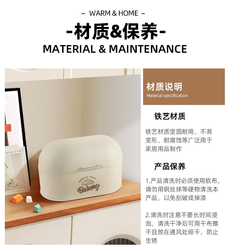 YS-0043-1-小号拱盖面包箱详情 (18).jpg