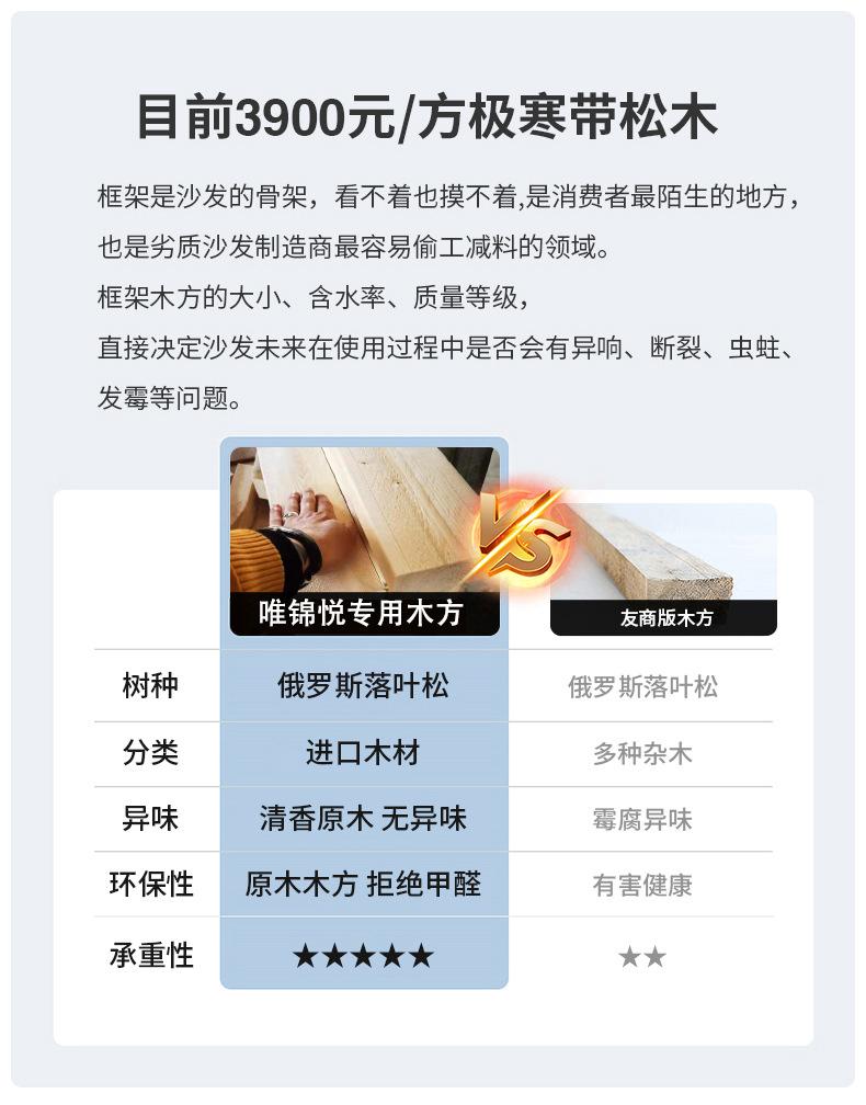 详情 (22).jpg