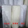Venta directa de fábrica de tela de luto blanca, al por mayor 100 metros, tela para funerales rurales, tejido blanqueado cepillado de fibra sintética.