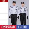 Conjunto de Uniforme de Seguridad de Verano para Hombre, Uniforme de Entrenamiento para Guardia de Seguridad Comunitaria, Camisa de Uniforme de Trabajo de Manga Corta para Propiedad de Hotel