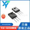 IRFP4668PBFXKMA1 TO-247 MOSFET FET de canal N nuevo original 200V