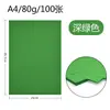 Papel Colorido para Origami Papel Artesanal Materiais para Recorte 15 Outros Cartão Branco Embalagem Básica