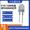 1W Tubo Emissor Infravermelho de Inserção Direta com Copo Ampliado F10/10Mm Lâmpada LED Emissora de Luz Infravermelha de Potência