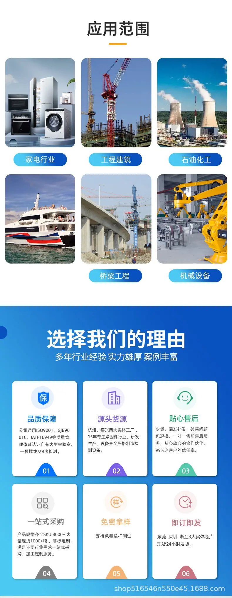 内六角大圆头自攻螺丝-详情页_06.jpg