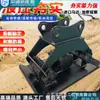 Compactador Vibratorio Hidráulico para Excavadora, Accesorio para Excavadora, Dispositivo para Aflojar y Compactar Suelo de Carretera, Compactador de Impacto, Compactador Vibratorio Bidireccional