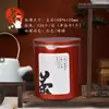 Mini Lata de Té Verde/Té Negro Portátil Pequeña Lata de Té de Hierro Lata de Metal Lata para Empaque de Té de Flores