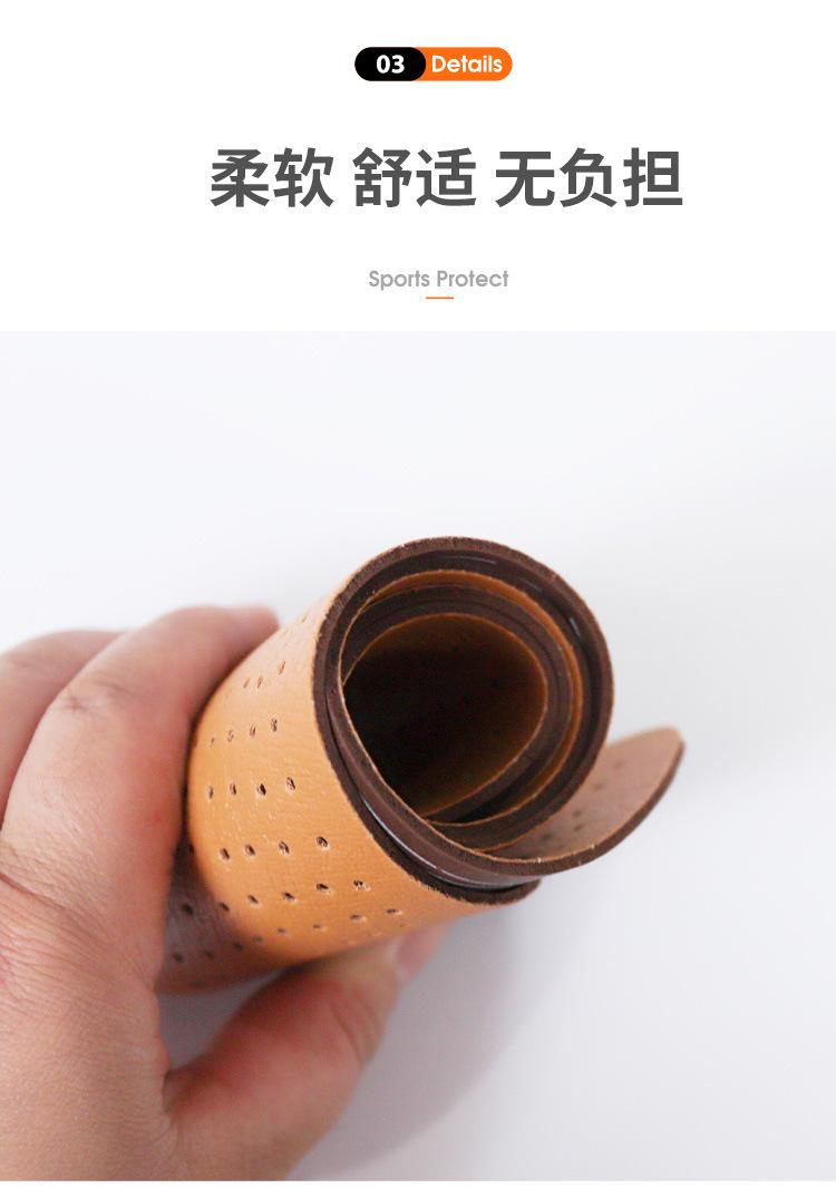 乳胶皮革鞋垫-中_06.jpg