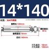 Tornillo de Expansión de Acero Inoxidable GB 304/201/316 Perno Tubo de Expansión para Iluminación Clavo Tubo Exterior M6M8M10