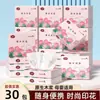 Paquete Pequeño de Toallas de Mano Portátiles, Servilletas Resistentes al Agua, Caja Completa de Pañuelos Faciales, Papel Higiénico Extraíble, Engrosado