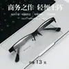 Nuevas Gafas de Prescripción para Hombre, Armazón de Acero, Media Montura Cepillada, Elegantes, Versátiles, Montura Grande, Disponibles para Venta al por Mayor y Pedidos Mixtos