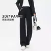 Pantalones de traje anchos negros para mujer, nuevo estilo primavera/otoño 2026, con caída, talla grande, super adelgazantes para cuerpo tipo pera