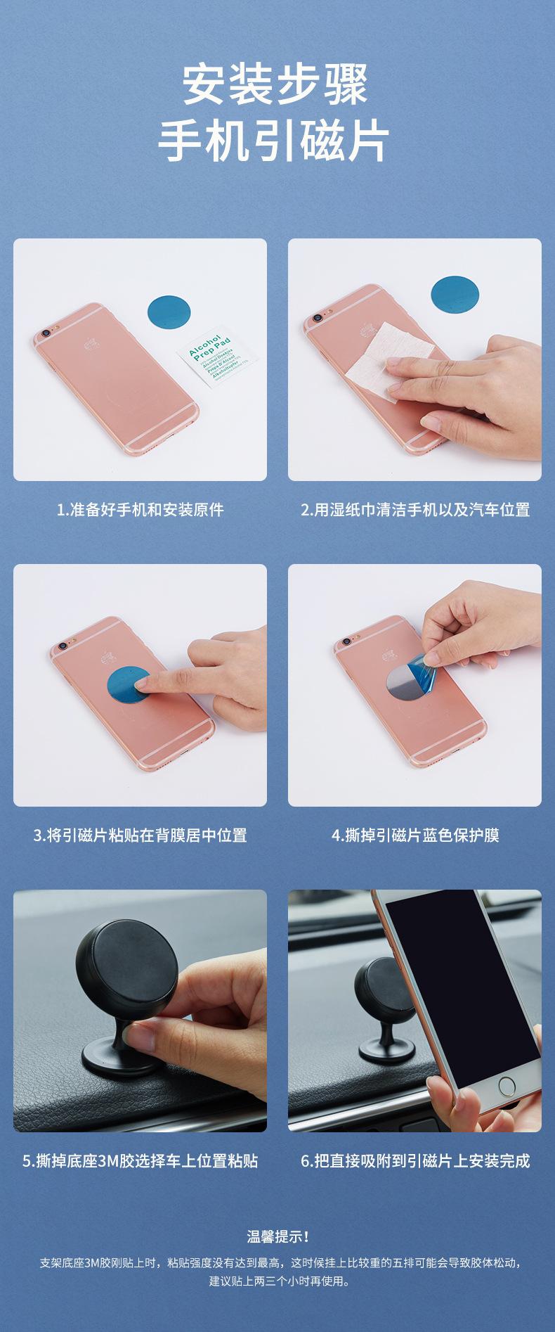 手机支架_16