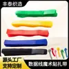 Tiras de velcro transfronteiriças de nylon, fivelas de velcro, abraçadeiras de velcro, tiras de amarração para cabos de dados, tiras de gerenciamento de cabos
