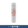 Purificador de agua tornillo universal diente pequeño T33 grande T33 filtro filtro dispensador roscado filtro integrado venta al por mayor