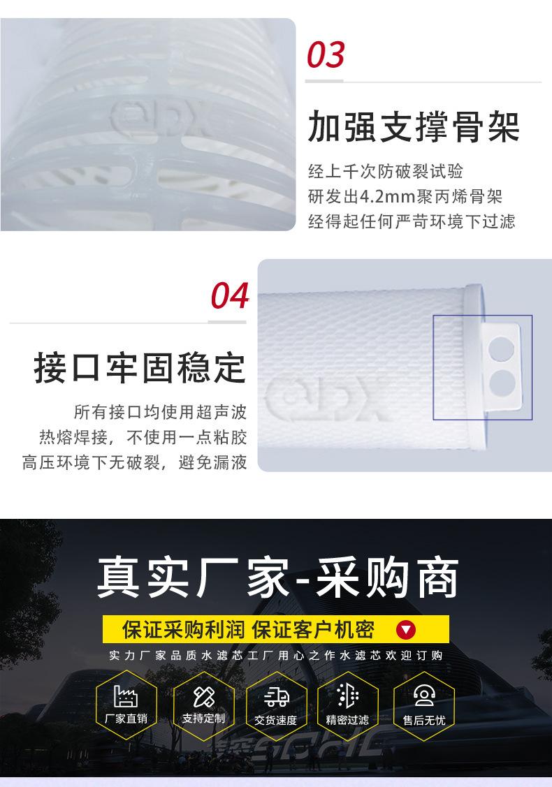 大流量滤芯_12.jpg
