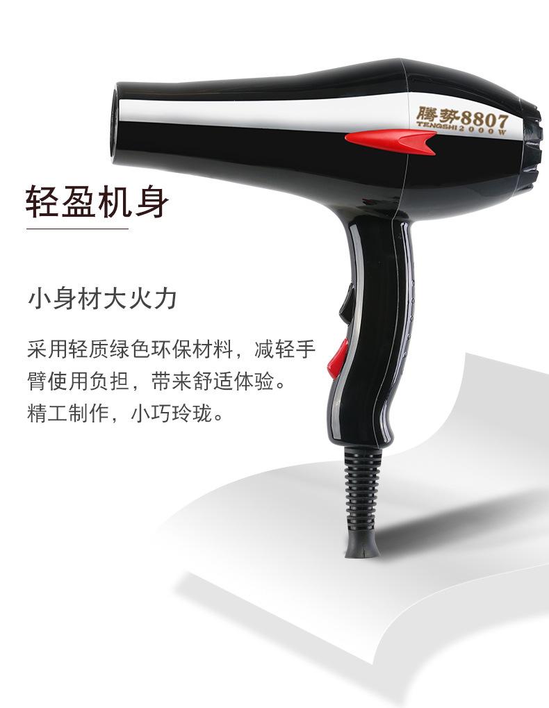 吹风机详情_05.jpg