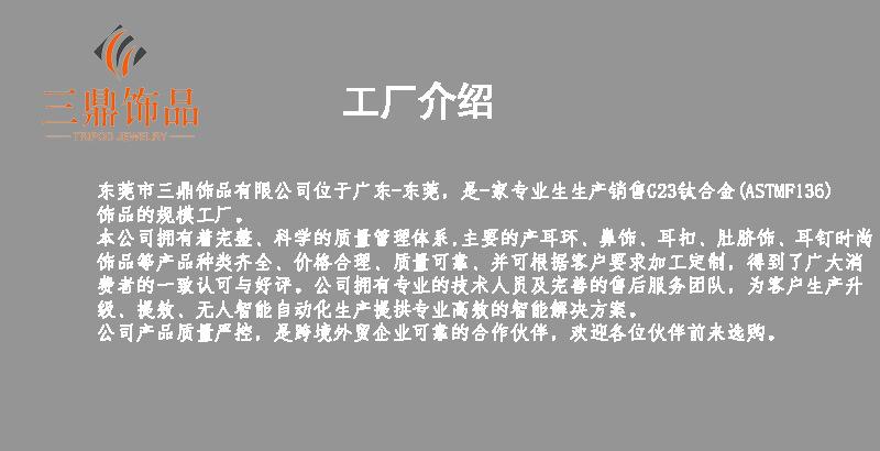 未标题-3