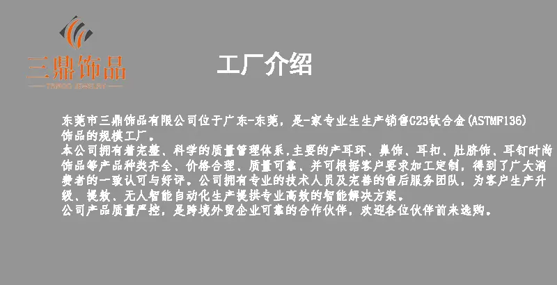 未标题-3