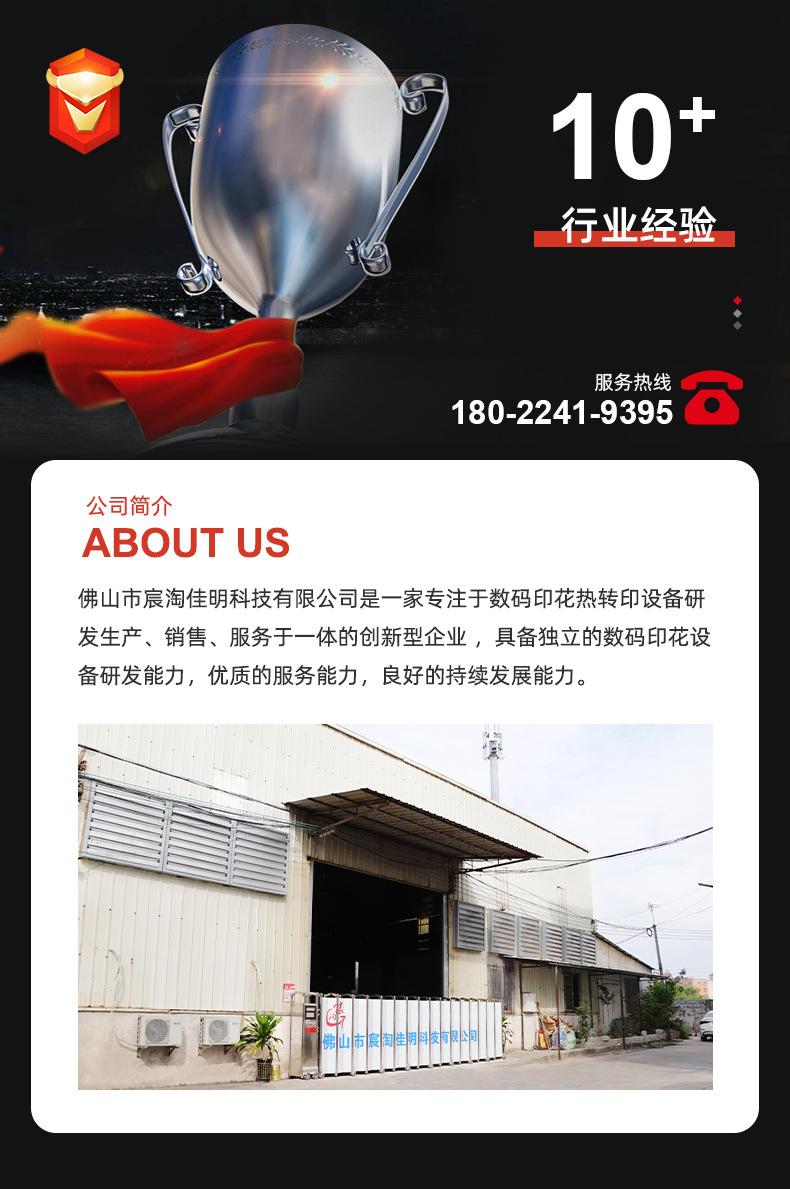 工厂介绍_01.jpg