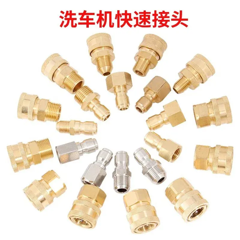 铜活接公母.jpg