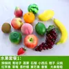 Adornos de frutas de simulación, manzana falsa, racimos de uvas, plátano, modelo de espuma, accesorios de tiro, decoración de racimos de verduras, material didáctico