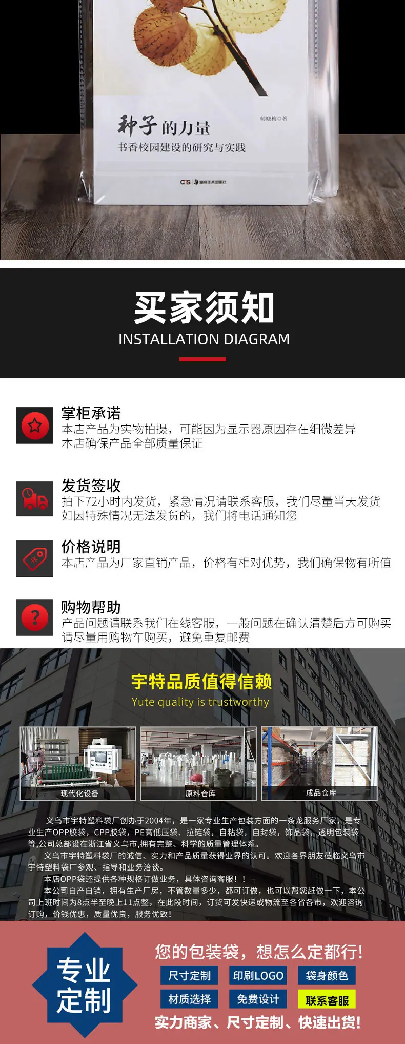 OPP自封袋_06.jpg