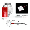 Sensor de Fibra Óptica de Matriz Rectangular Detección de Área de Haz Pasante Cortina de Luz de Reflexión Difusa Sensor de Rejilla Amplificador de Fibra Óptica