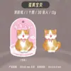 Menina Ketchup Alienígena Post-it Palitos Pá Oficial para Relatar Série Tema Gato Colagem de Diário 30