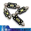Luz de lectura LED para coche Uplift con doble punta 2016, 8 luces de techo 10 SMD, 31 luces de matrícula, 36 luces interiores, 4