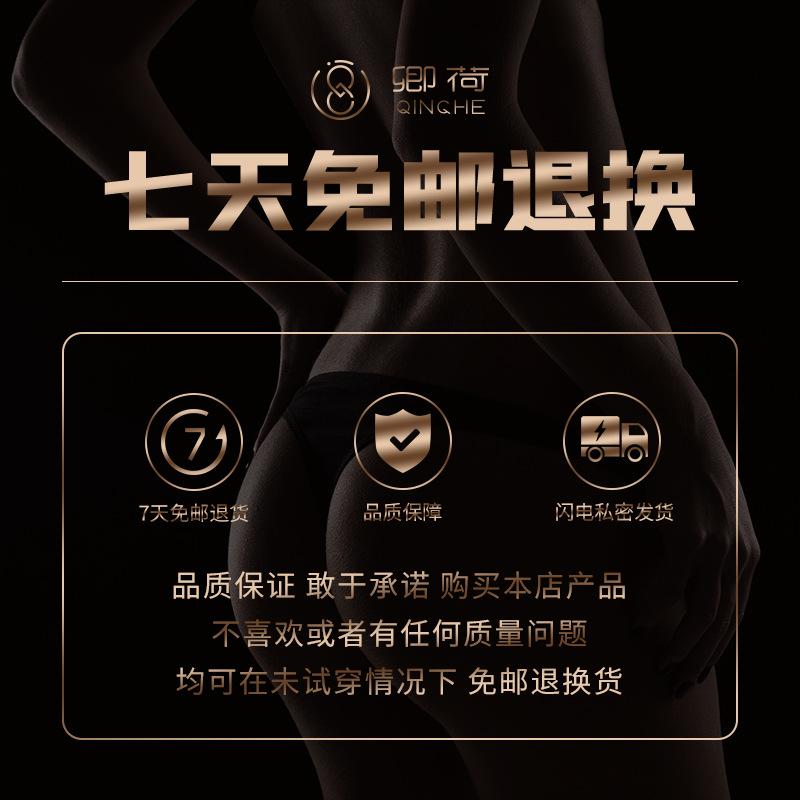 无缝套通用_00.jpg