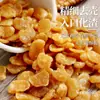 Peso líquido: Favas descascadas, Feijões Orquídea, Lanches Casuais, Feijões sem Casca, Lanches Fritos com Sabor de Carne, Pacote Pequeno para Acompanhar Bebidas