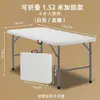 Mesa plegable, mesa portátil para puesto exterior, mesa larga para alquiler de casa, mesa de estudio, mesa y sillas de comedor, mesa de ordenador de oficina
