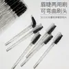 Cepillo Desechable para Pestañas Cepillo para Cejas Cepillo Espiral Peine Extra Fino para Cejas Cepillo de Maquillaje Portátil para Extensiones de Pestañas