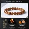 Cabeza de Mono Llama de Dragón Estilo Antiguo Tipo Cubo Segundo Grado Pulsera de Buda con Cuentas de Círculo Único Pieza de Mano de Nogal para Hombres y Mujeres