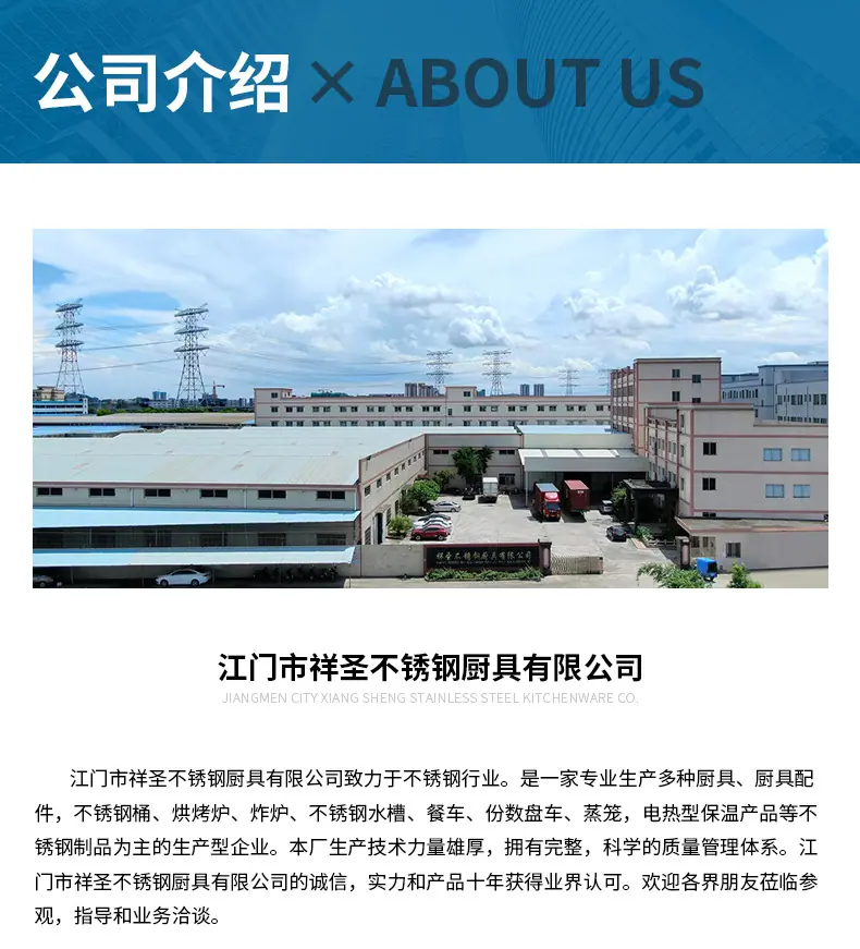 不锈钢圆盘周转车_12