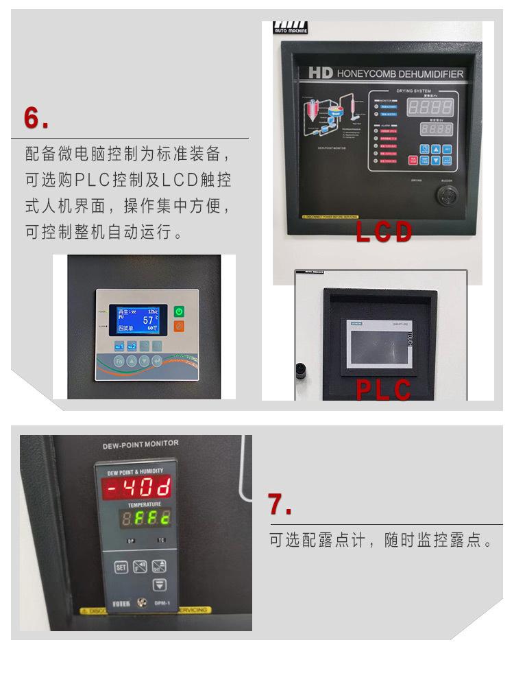 详情7.jpg