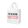 Bolsas Personalizadas para Llevar para Catering, Comida China y Occidental, Bolsas Gruesas de Tela No Tejida con Impresión de Logo Personalizado