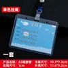 Lanyard con insignia para permiso de trabajo, lanyard transparente, cubierta de goma dura A1B1B4, lanyard del fabricante, impresión serigráfica, cuerda para colgar tarjeta de trabajo