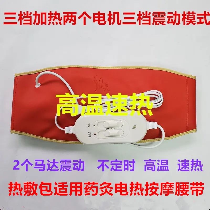 2马达1