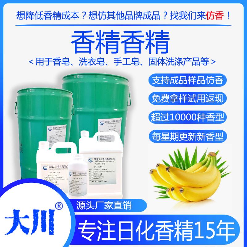 C72023香蕉a01主图-C类香皂 副本.jpg