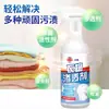 Agente de Penetração para Roupas, Enzima Ativa, Removedor de Amarelamento e Manchas de Roupas, Removedor de Manchas de Óleo, Líquido de Limpeza em Spray para Manchas de Tecido, Venda por Atacado de Fábrica