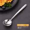 Aço Inoxidável 316 Colher Redonda Elegante Colher de Grau Alimentício 304 Colher de Sopa Exquisita com Cabo Longo Colher de Sopa de Alto Padrão Pode Gravar Logo a Laser