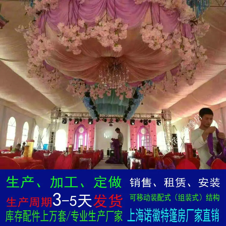 16红色酒席篷房.jpg
