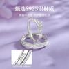 Anillo de pareja de plata esterlina 925 un par de anillos para hombre y mujer diseño nicho moda lujo ligero regalo de cumpleaños para novia