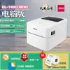 Impressora de Etiquetas Deli Dl-720W Térmica Conexão Bluetooth Código de Barras Eletrônico Face Máquina Única Máquina de Impressão Autoadesiva