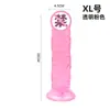 Dispositivo de Masturbação Feminina com Pênis Veteado Azul, Dildo Simulado, Brinquedo para Relações Sexuais e Provocação de Casais, Aliviador de Estresse Fisiológico, Produto Sexual