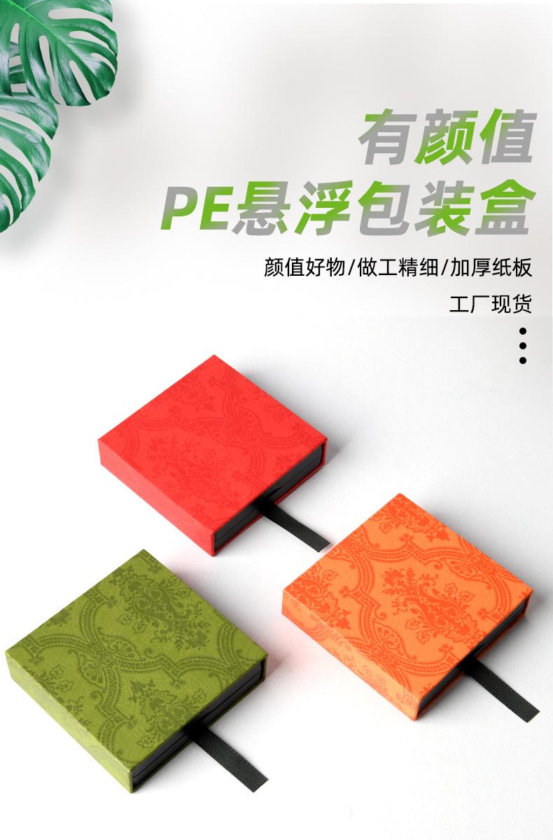 悬浮盒外壳珐琅文_03.jpg