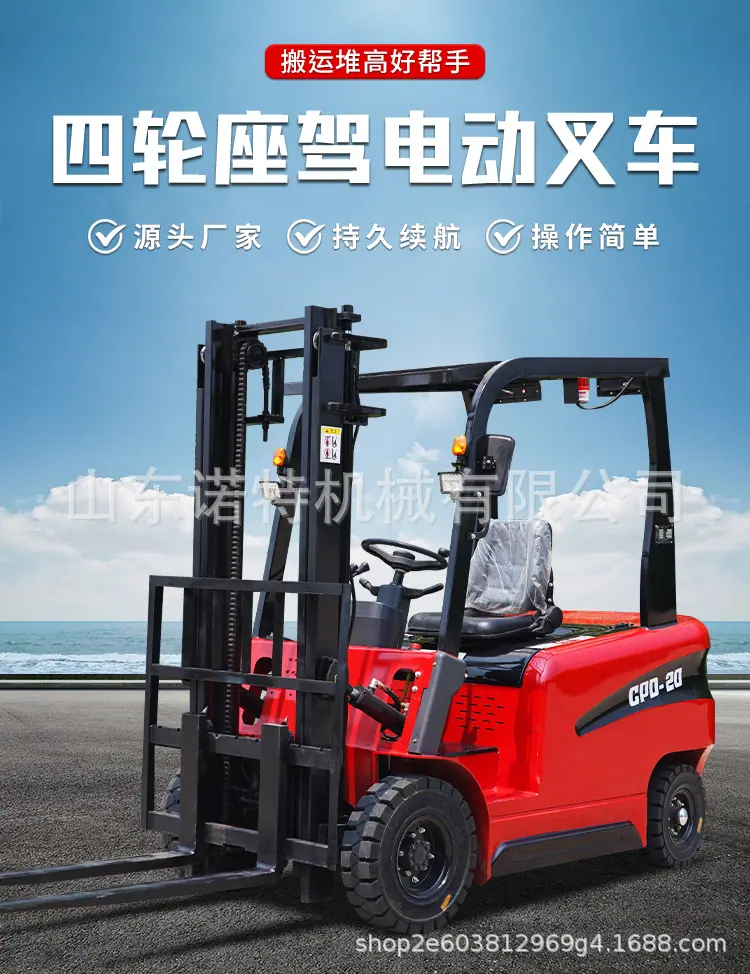 电叉详情页_04.jpg