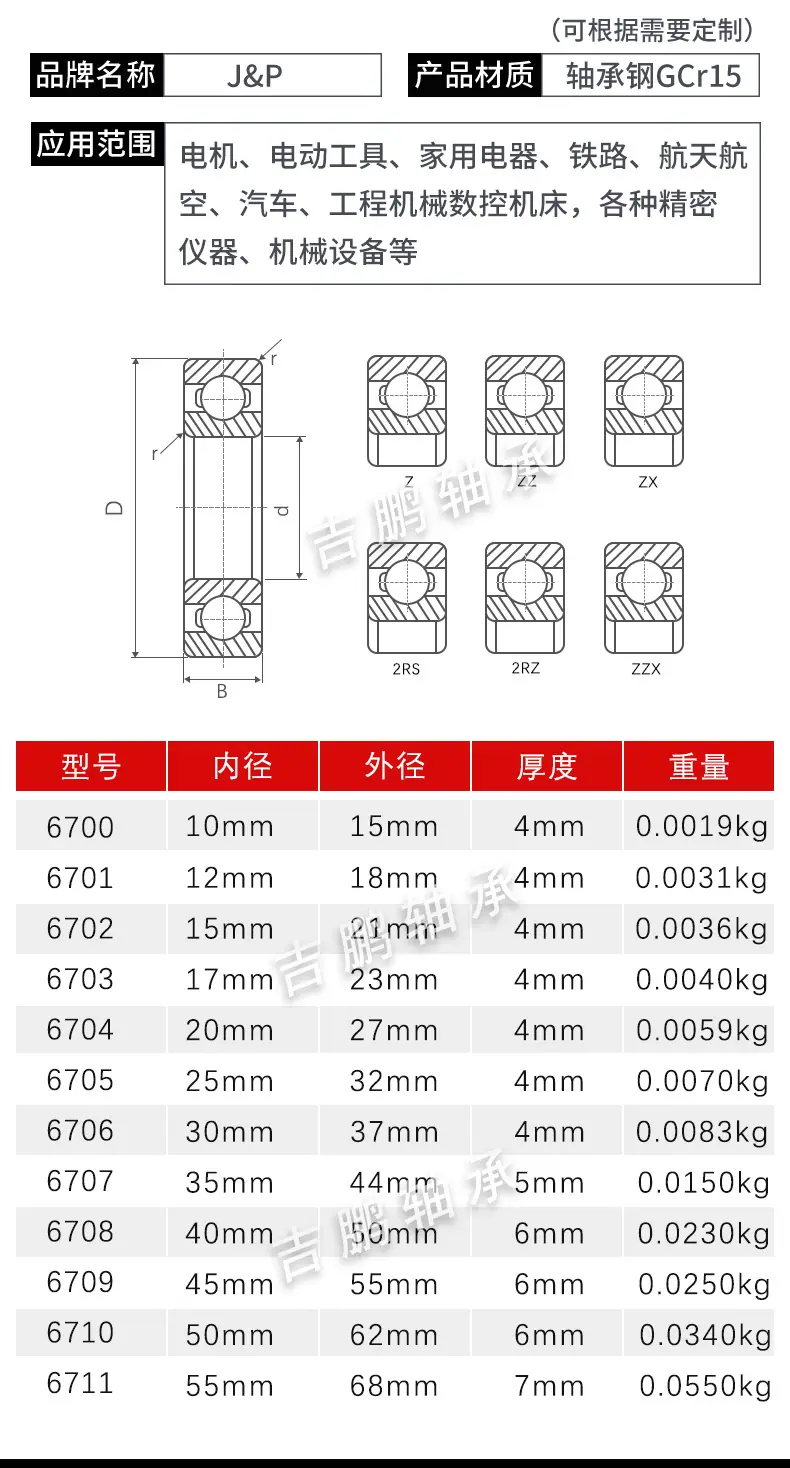 6700_03.jpg