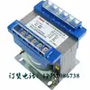 Transformador Erbian de Zhejiang Transformador de Controle RBK-100VA RBK150VA200VA300BK400VA500W
